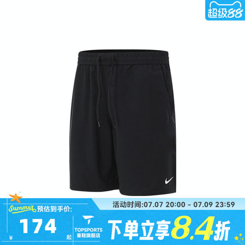 滔搏NIKE耐克男子运动休闲短裤DV9858-010