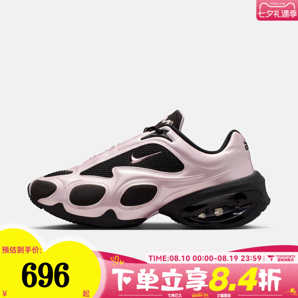 NIKE耐克女子WMNS AIR MAX MUSE运动气垫休闲鞋FV1920-606