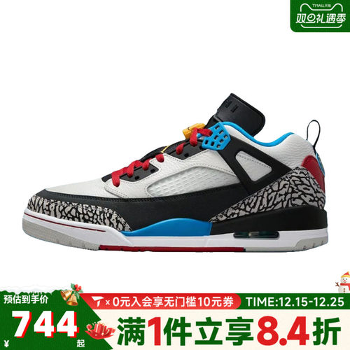NIKE耐克男子JORDAN SPIZIKE LOW SE运动训练篮球鞋IM7425-004