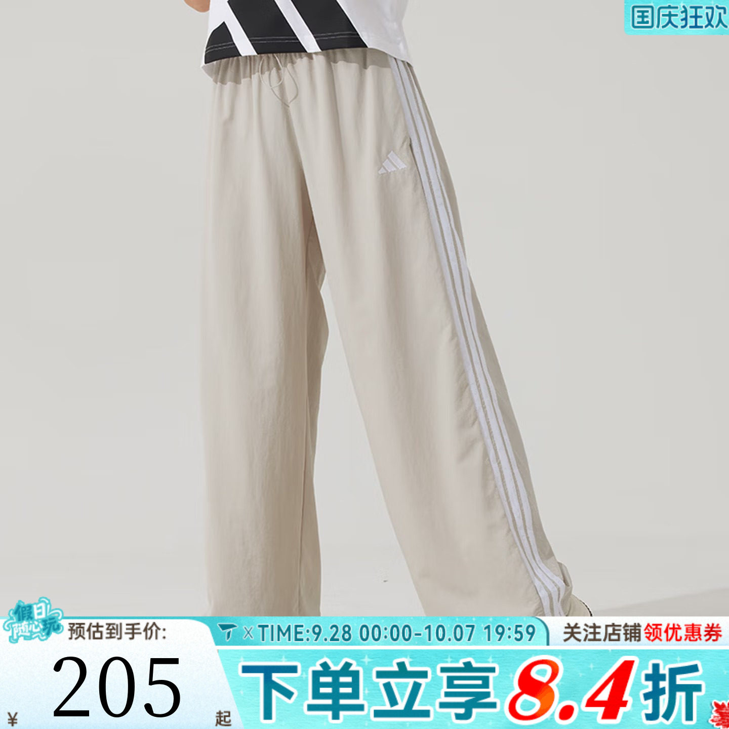 滔搏adidas阿迪达斯女子W 3S WV PT三条纹运动休闲针织长裤JC8168
