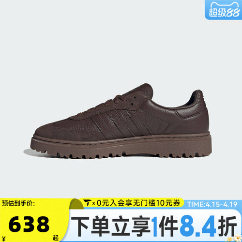 adidas阿迪达斯三叶草中性SAMBA LX FREIZEIT运动休闲鞋HQ9251