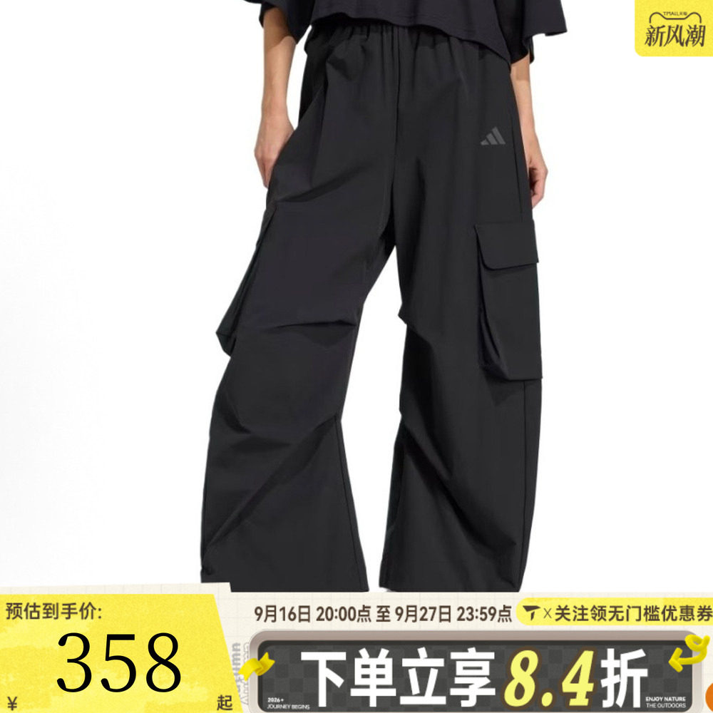 滔搏adidas阿迪达斯女子W CT HERO CARGO运动休闲长裤JM8442
