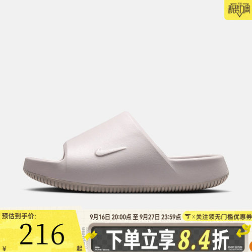NIKE耐克CALM SLIDE 2.0秋女子运动休闲拖鞋IB7561-201