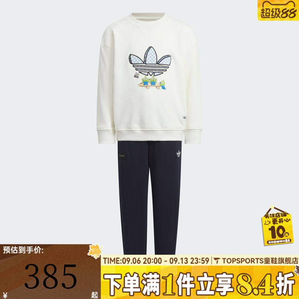adidas阿迪达斯三叶草男小童款运动休闲长袖套装KF7344
