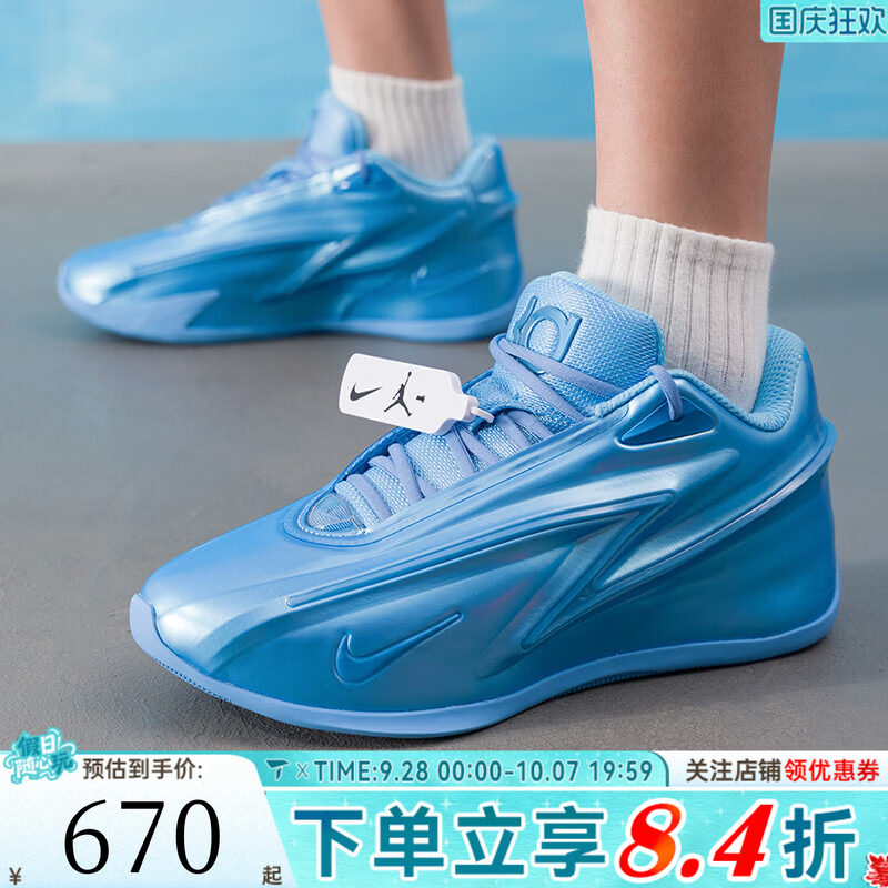 NIKE耐克男子KD19 EP杜兰特运动训练实战篮球鞋IH1120-400