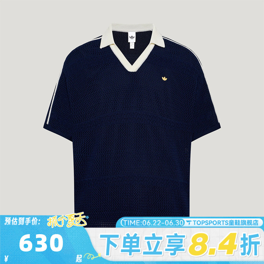 adidas阿迪达斯三叶草男子假日风镂空针织运动休闲短袖T恤KW5685