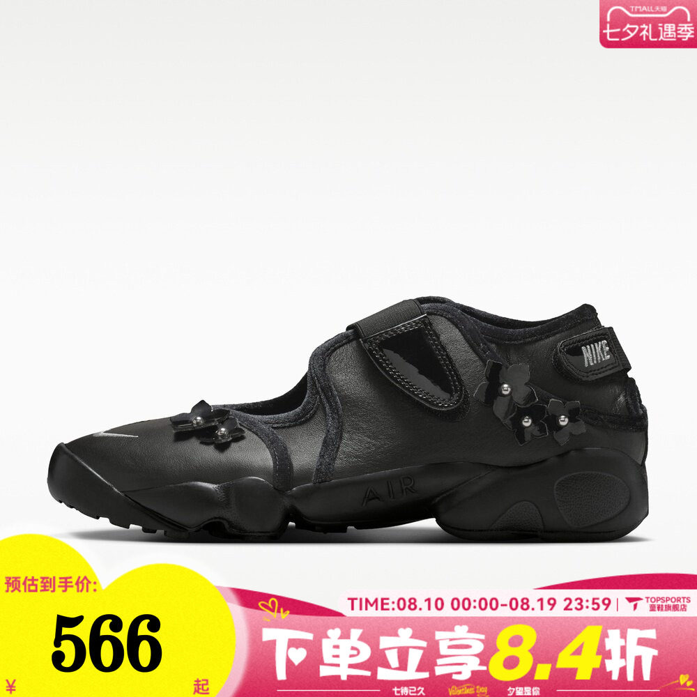 NIKE耐克女子WMNS AIR RIFT FLRT运动休闲凉鞋忍者鞋IV5682-001