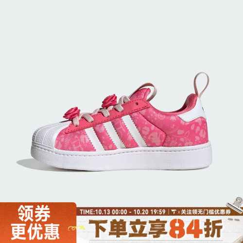 adidas阿迪达斯三叶草儿童SUPERSTAR贝壳头休闲鞋KJ7490