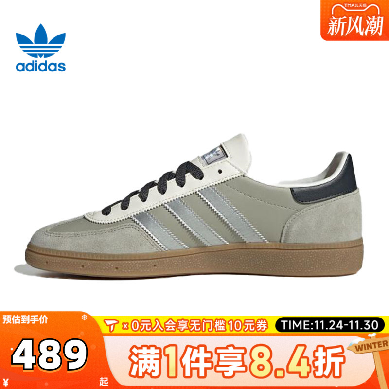 adidas阿迪三叶草HANDBALL SPEZIALORI-CLASSIC运动休闲鞋JR4498