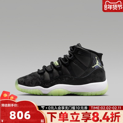NIKE耐克大童Air Jordan 11 Retro运动鞋训练篮球鞋IB1378-001