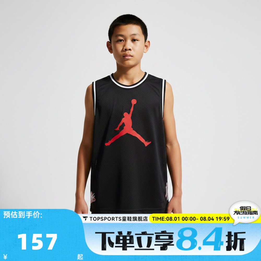 NIKE耐克JORDAN男大童篮球运动休闲背心JD2622011GS-005