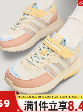 adidas阿迪达斯三叶草女小童RETROPY F2 CF EL C运动休闲鞋KI9890