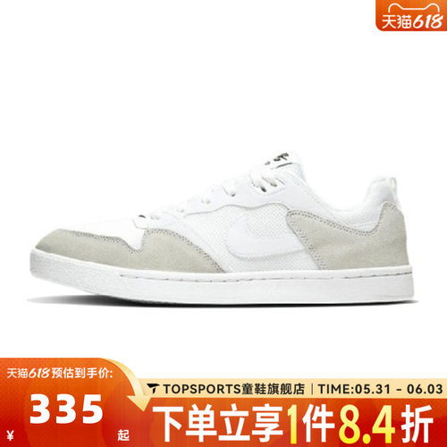 NIKE耐克男子NIKE SB ALLEYOOP运动休闲鞋CJ0882-101