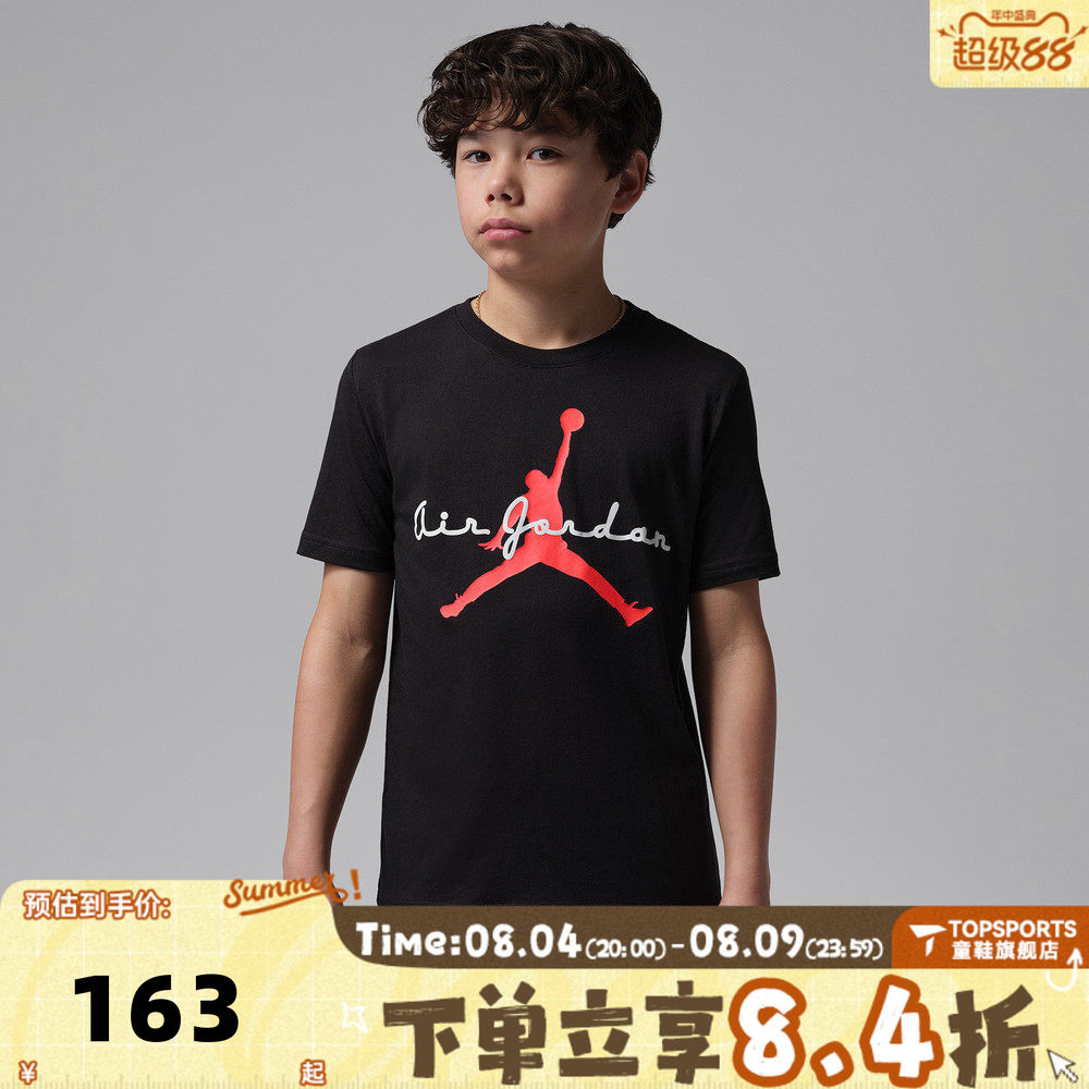 NIKE耐克大童飞人LOGO印花运动休闲圆领短袖T恤JD2622235GS-002