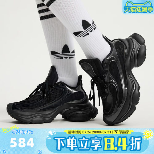 adidas阿迪达斯三叶草男女OZVENUZ厚底浮蝶鞋运动休闲鞋JS2468