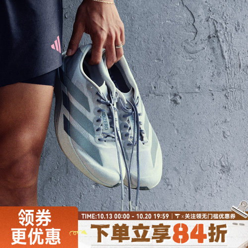 adidas阿迪达斯男子adizero Evo SL 运动训练竞速跑步鞋KI7351
