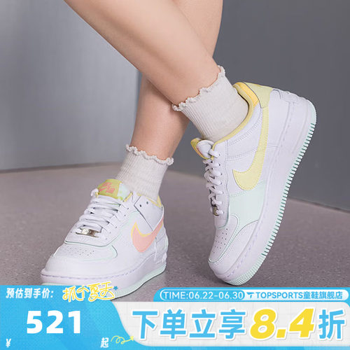 滔搏NIKE耐克女子W AF1 SHADOW空军一号AF1运动休闲鞋IV3221-181
