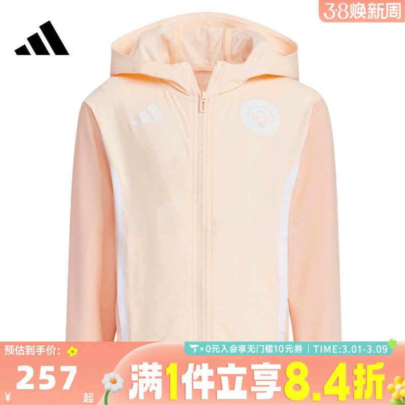 adidas阿迪达斯女小童LK HD JKT针织连帽运动外套KC1535