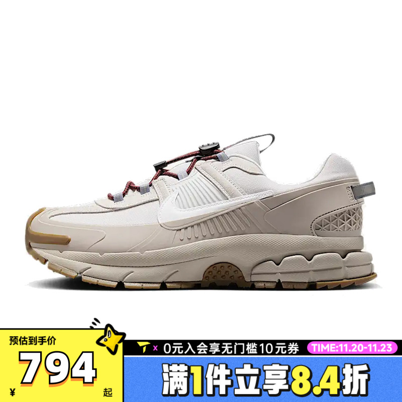 NIKE耐克男子VOMERO ROAM运动休闲鞋HV4294-009