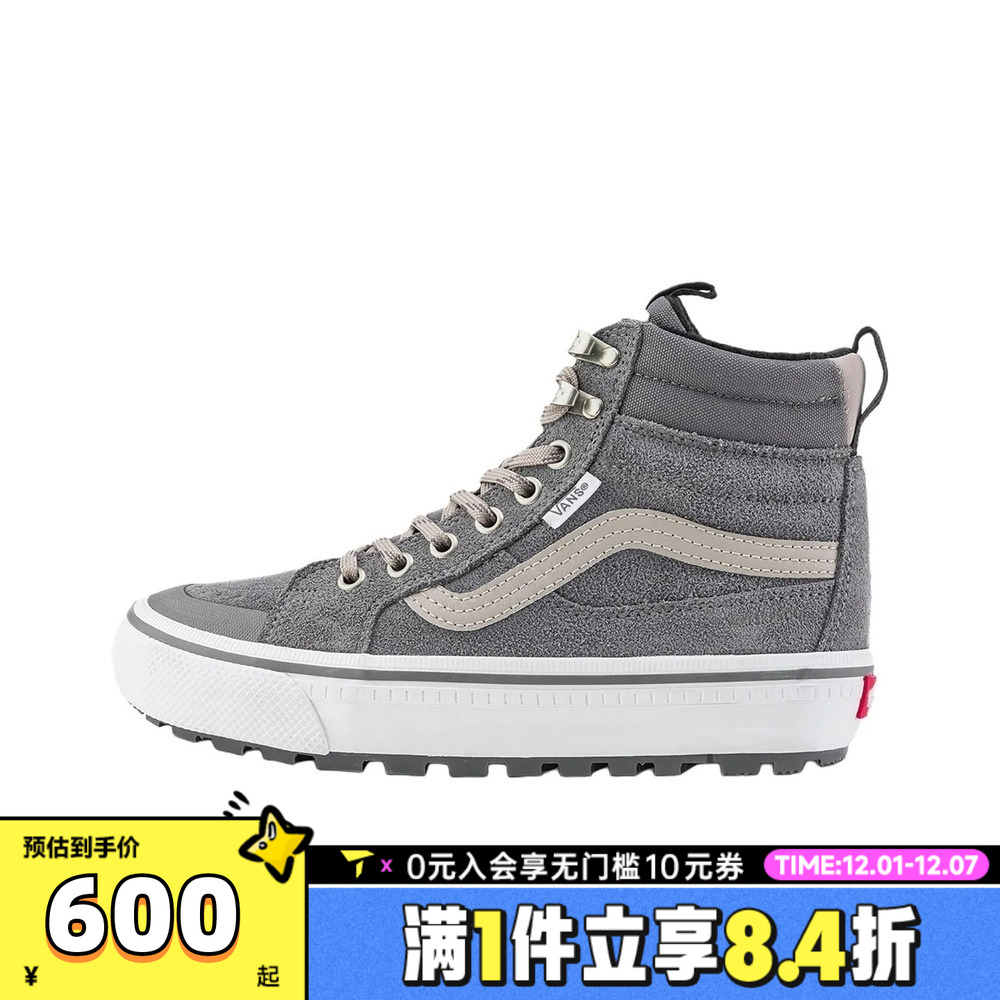 VANS范斯中性MTE Sk8-Hi Waterproof CL运动休闲鞋VN000DAQ1MG