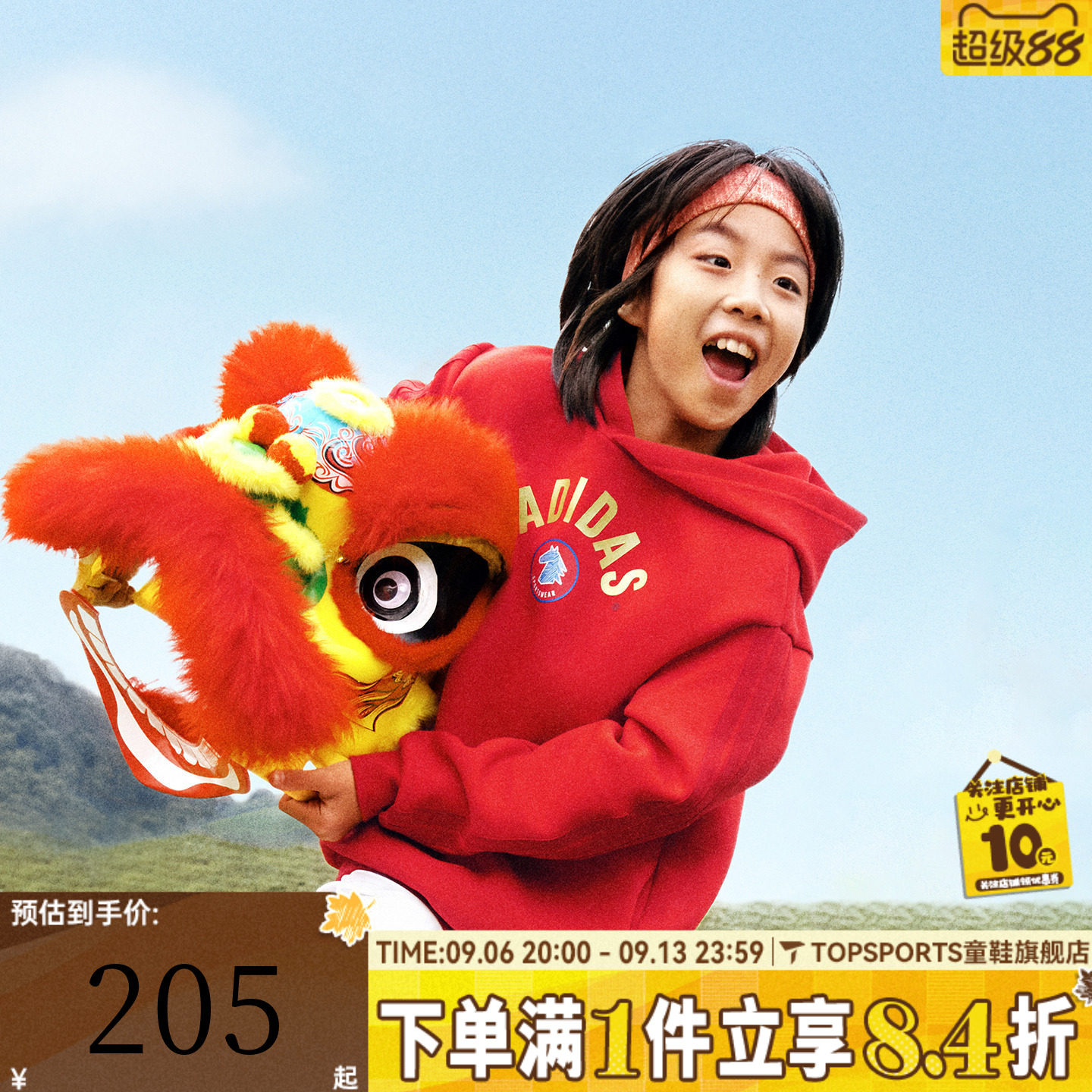 adidas阿迪达斯男大童红色新年童装拜年衣服休闲套头衫卫衣KG5929