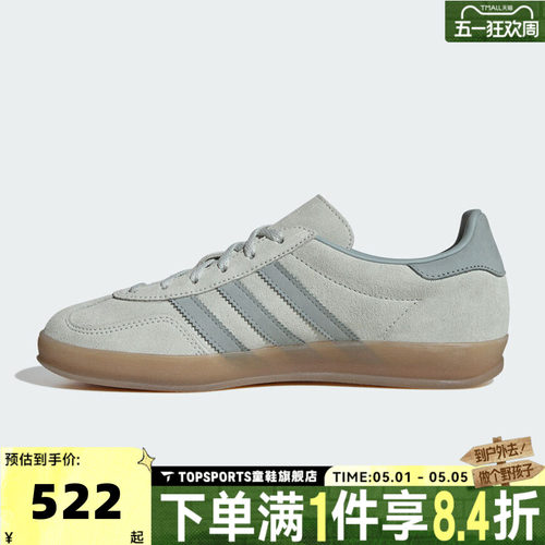 adidas阿迪达斯三叶草中性GAZELLE INDOOR W运动休闲鞋IH9219