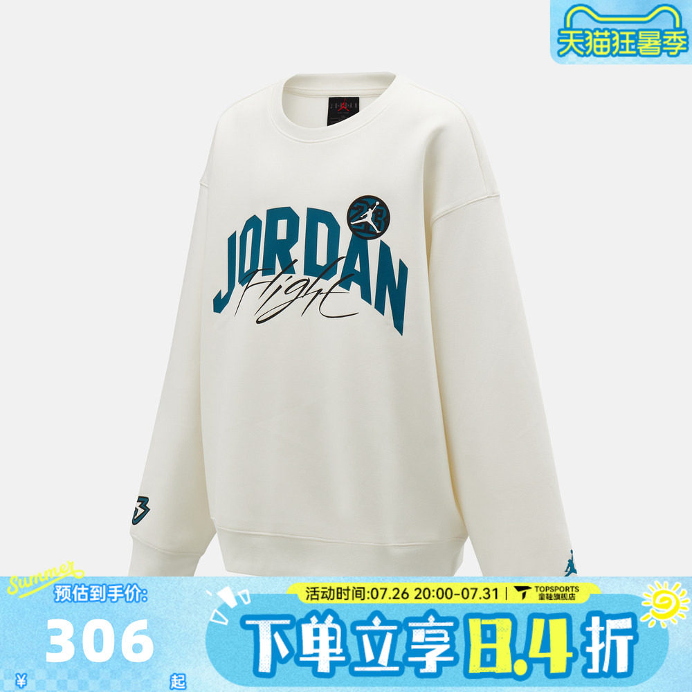 NIKE耐克男大童运动休闲套头衫卫衣JD2612047GS-001