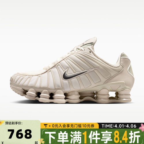 滔搏NIKE耐克男子NIKE SHOX TL运动复古休闲鞋AV3595-201
