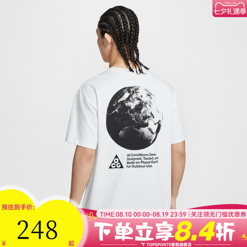 滔搏NIKE耐克男子运动休闲短袖T恤IH1289-121