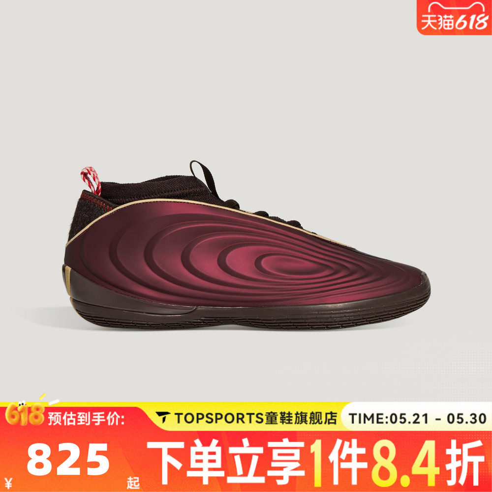 adidas阿迪达斯中性HARDEN VOLUME 10运动训练篮球鞋KJ5133