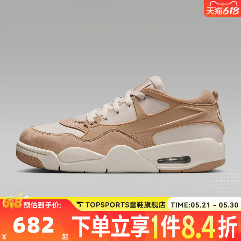 NIKE耐克女子WMNS AIR JORDAN 4 RM乔丹运动训练篮球鞋FQ7940-202