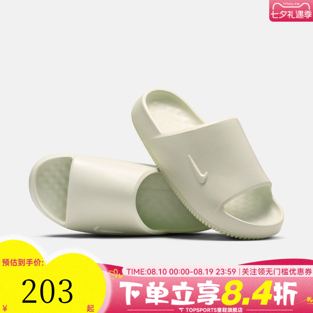 NIKE耐克女子CALM SLIDE 2.0 PRM运动休闲沙滩一字拖鞋IB0188-001