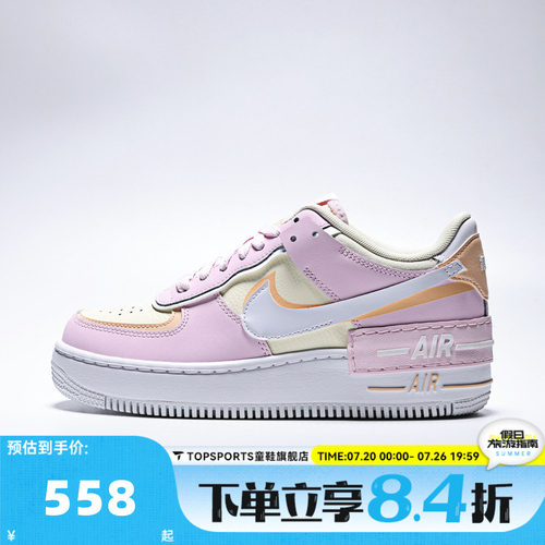 NIKE耐克女子W AF1 SHADOW空军一号AF1运动休闲鞋板鞋DZ1847-600