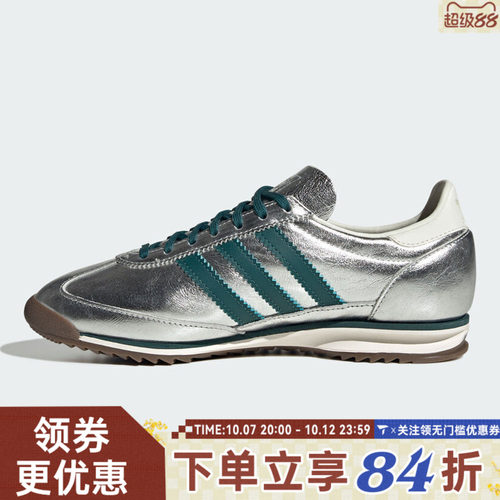 adidas阿迪达斯三叶草SL 72 OG W秋男女复古运动休闲鞋KJ2293