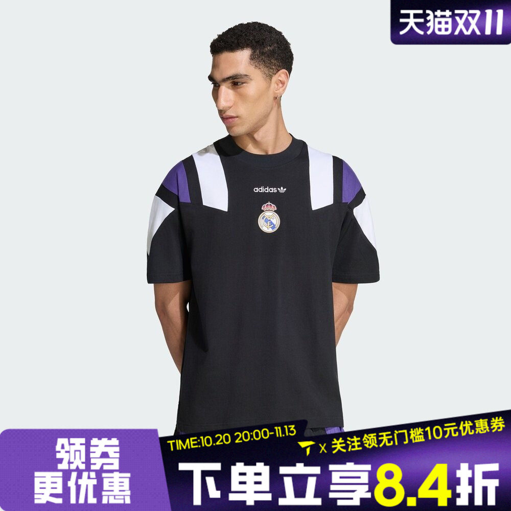 滔搏adidas阿迪达斯男子REAL EQT TEE运动休闲短袖T恤KG5375
