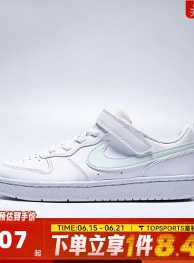 NIKE耐克小童BOROUGH LOW RECRAFT (PS)运动休闲鞋DV5457-138