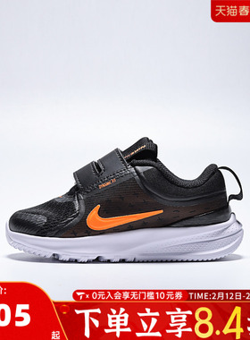 NIKE耐克婴童STAR RUNNER 5魔术贴运动鞋休闲鞋HF7006-006