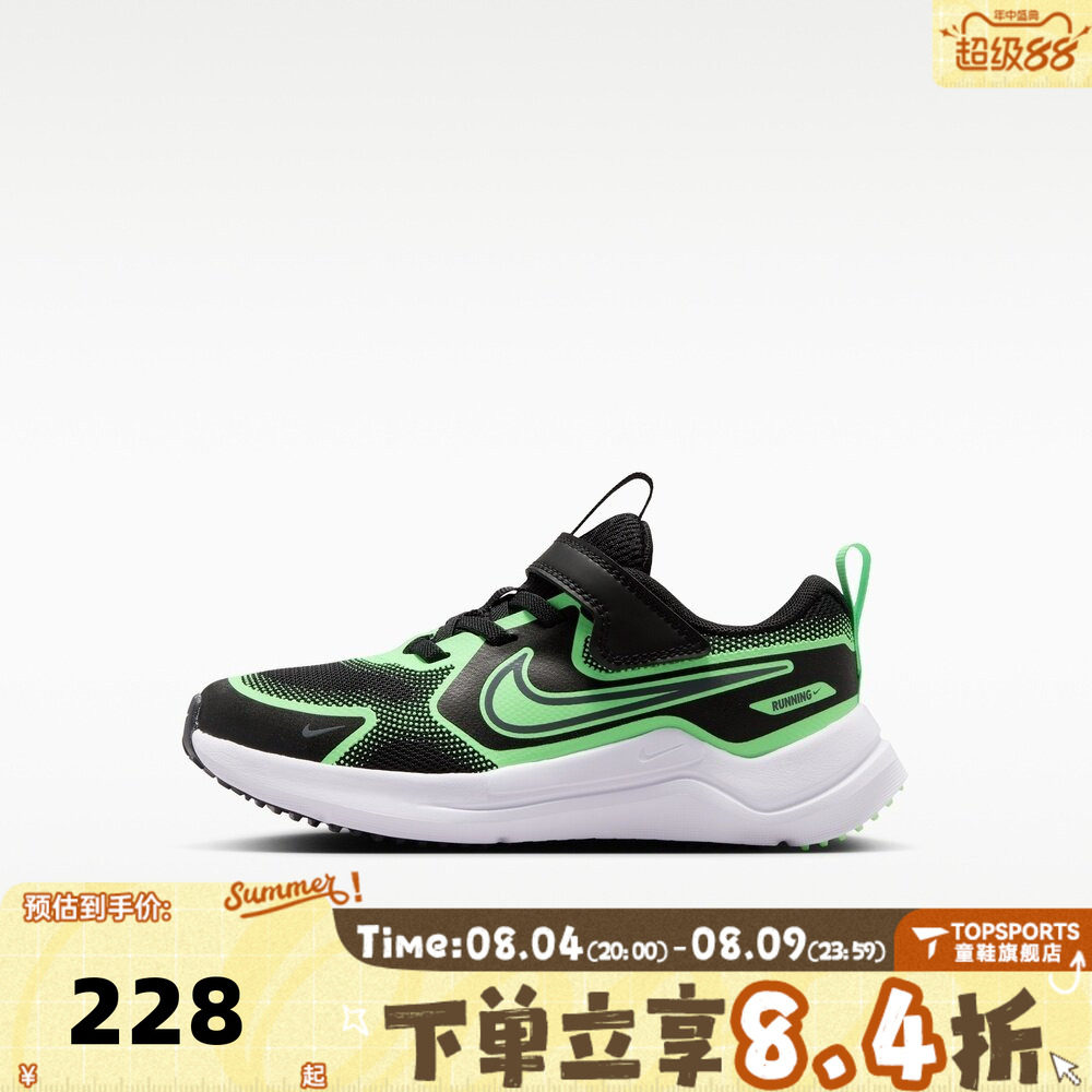 NIKE耐克小童NIKE COSMIC RUNNER (PSV)运动休闲鞋HM4400-016