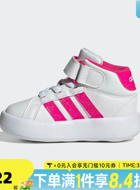 adidas阿迪达斯童鞋幼婴童跑步0~4岁女童宝宝鞋男童休闲鞋JS1682