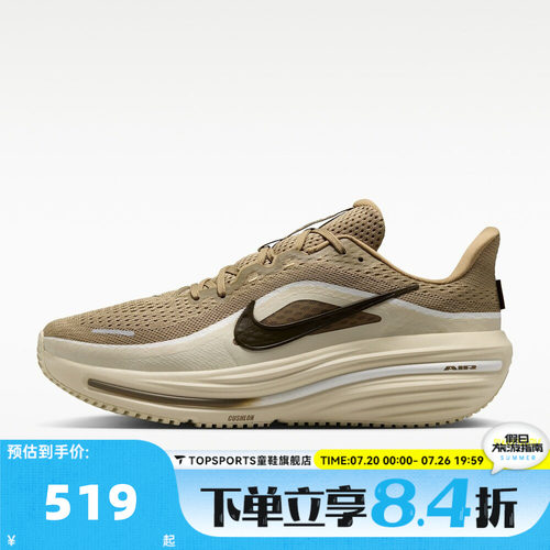 NIKE耐克男子AIR WINFLO 12运动训练缓震公路跑步鞋HV9272-200