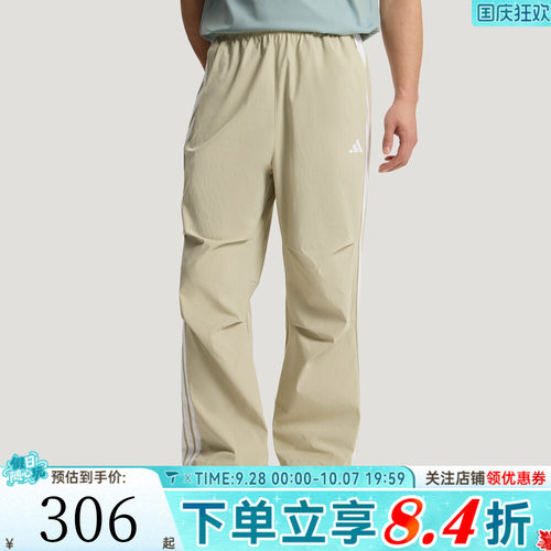 滔搏adidas阿迪达斯男子运动休闲长裤KX0909