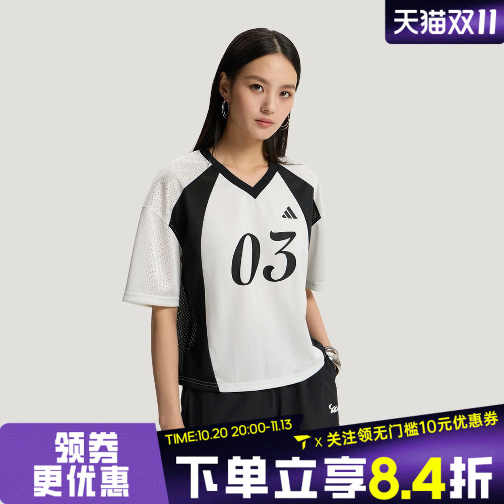 滔搏adidas阿迪达斯女子TIRO TEE2运动休闲宽松V领短袖T恤KX0862