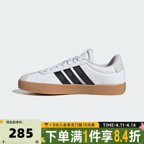 adidas阿迪达斯女子VL COURT 3.0运动复古低帮休闲鞋德训鞋IH6600