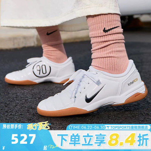 NIKE耐克女子WMNS NIKE T90运动休闲鞋IB5666-100