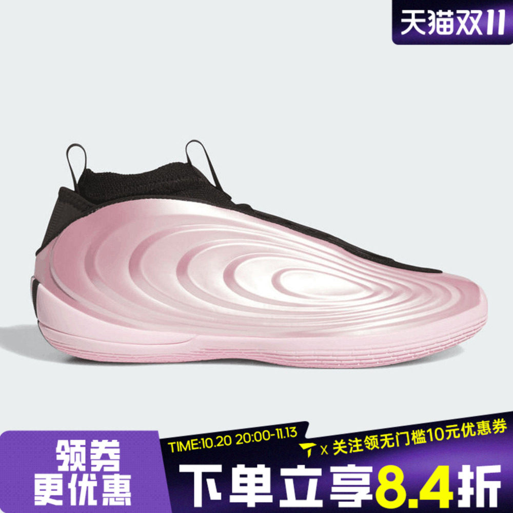 adidas阿迪达斯男女HARDEN VOLUME 10哈登运动训练篮球鞋KI1608