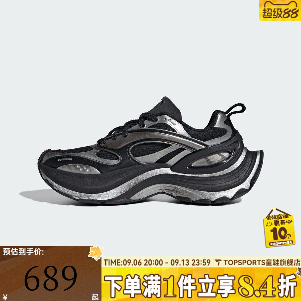 adidas阿迪达斯男女FOS  XLG厚底运动老爹鞋跑步鞋KJ6501