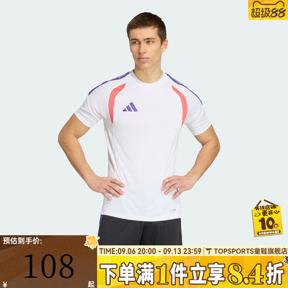 滔搏adidas阿迪达斯男子百搭时尚修身足球运动休闲短袖T恤KS0293
