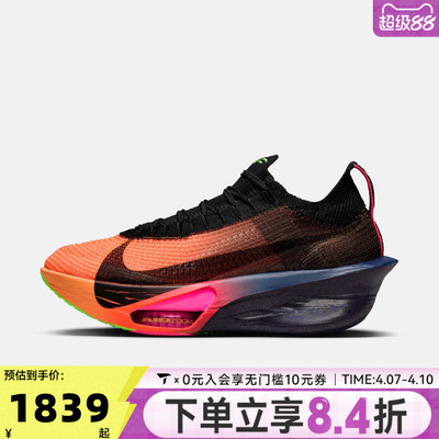 NIKE耐克女子WAIRZMALPHAFLYNEXT%3GLAM运动训练跑步鞋IO9559-800