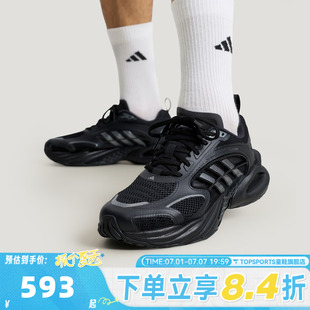 adidas阿迪达斯中性CLIMACOOL VENTO 4.0清风运动跑步鞋KK1816
