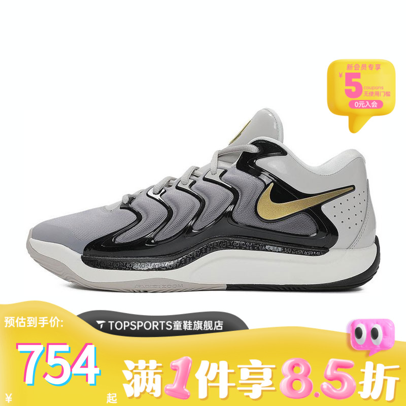 NIKE耐克男子KD17 EP运动训练篮球鞋FJ9488-003